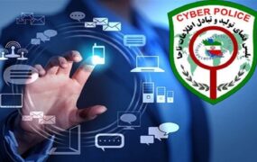 هشدار پلیس فتا وای فای