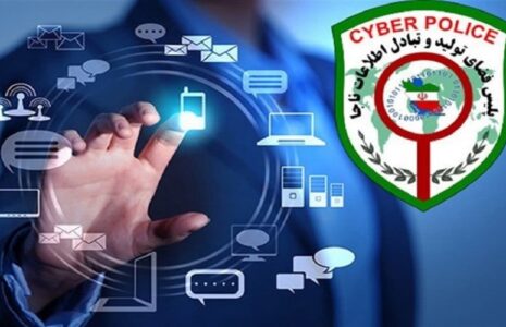 هشدار پلیس فتا وای فای