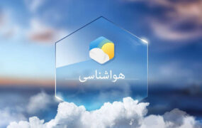 هواشناسی-4