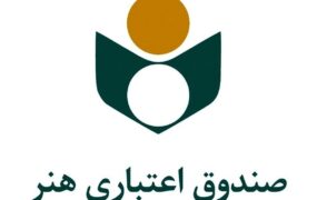 وام مسکن هنرمندان