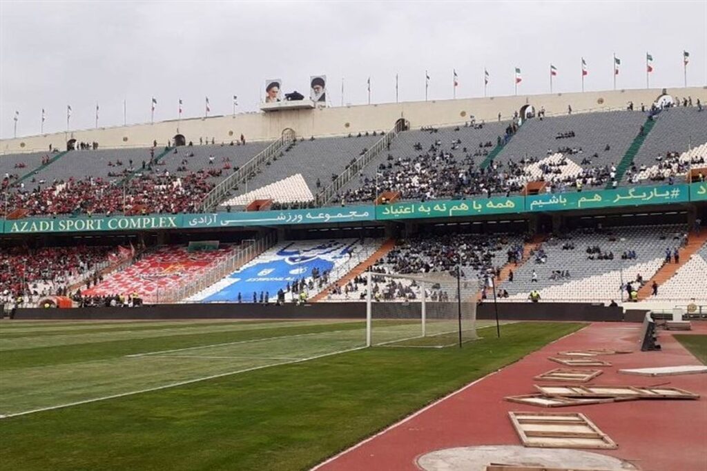 ورزشگاه+آزادی1
