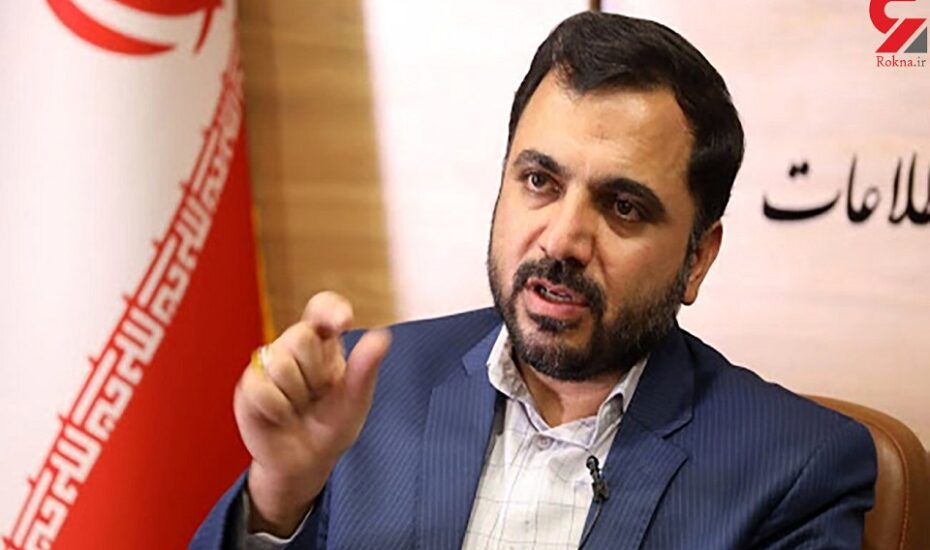 وزیر ارتباطات سرعت اینترنت