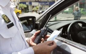 پرداخت جرائم رانندگی