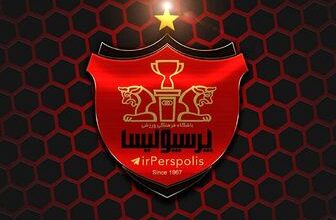 پرسپولیس
