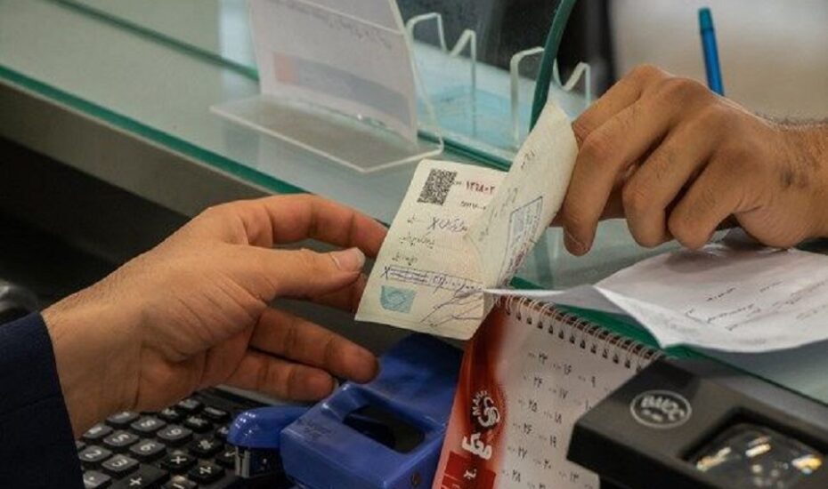 چک‌ های قدیمی بانک‌