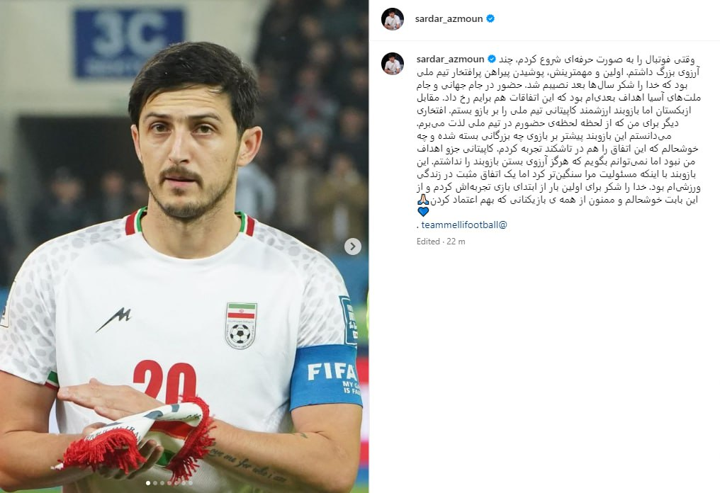 سردار