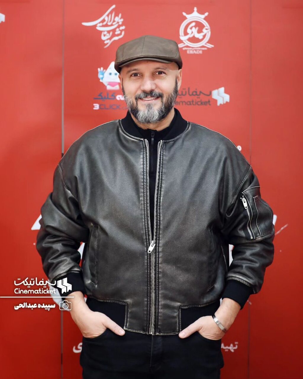 اکران خصوصی فیلم حدود هشت صبح