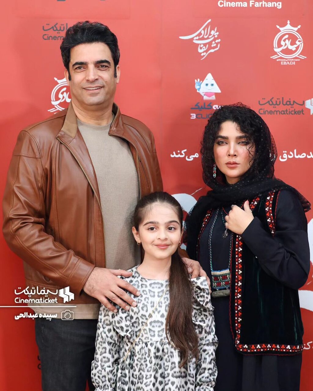 اکران خصوصی فیلم حدود هشت صبح
