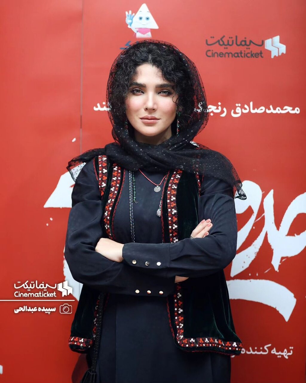 اکران خصوصی فیلم حدود هشت صبح
