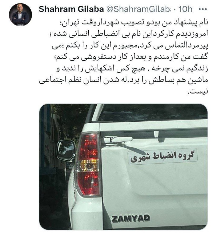 له شدن انسان نظم اجتماعی