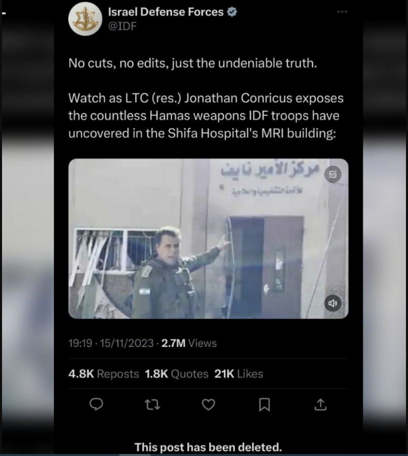 فیلم  اکانت ارتش اسرائیل 