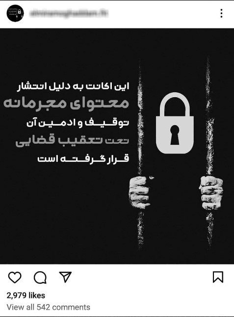  برخورد با صفحات اینستاگرامی