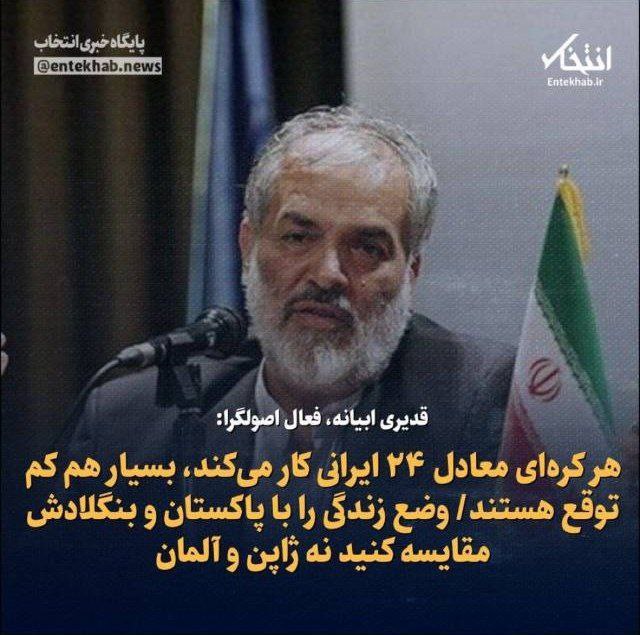 کنایه سنگین رشیدپور در پی قیمت تویوتا کرولا