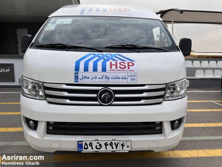خودروهای پلیس راهور شماره گذاری