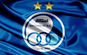 استقلال