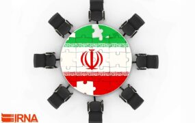 اطلاعیه وزارت کشور