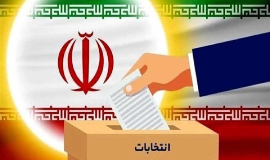 صلاحیت داوطلبان انتخابات مجلس