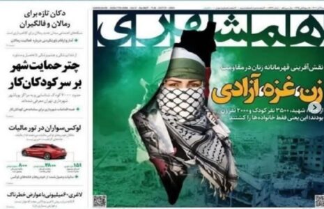 انتقاد تند فاطمه رایگانی به تیتر روزنامه همشهری/ فیلم