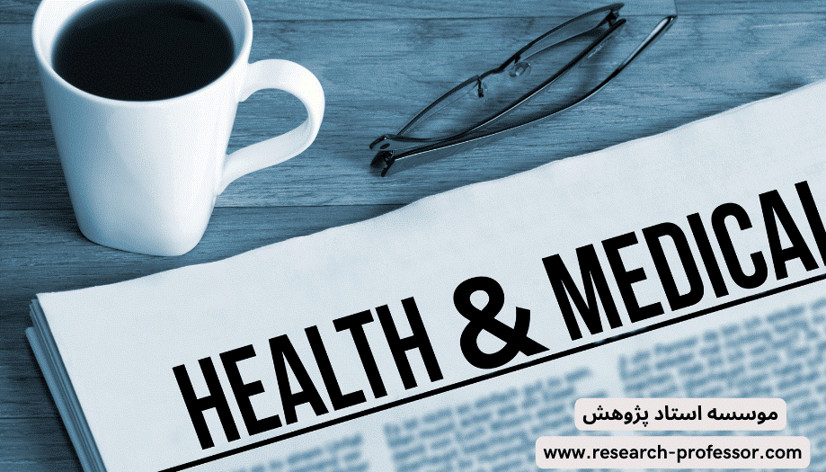 نحوه اخد اکسپت مقاله در ژورنال های ایرانی و خارجی