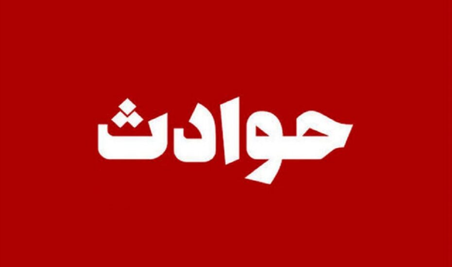 دختران دانش‌آموز بوی نامطبوع