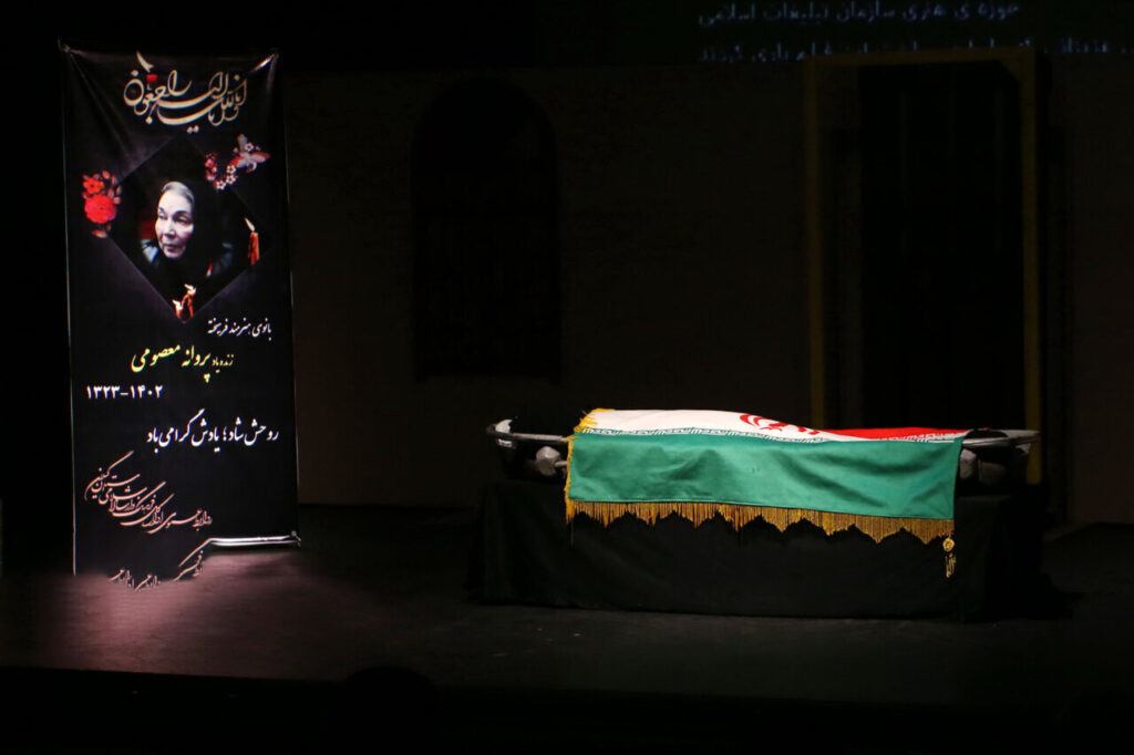 تشییع پیکر