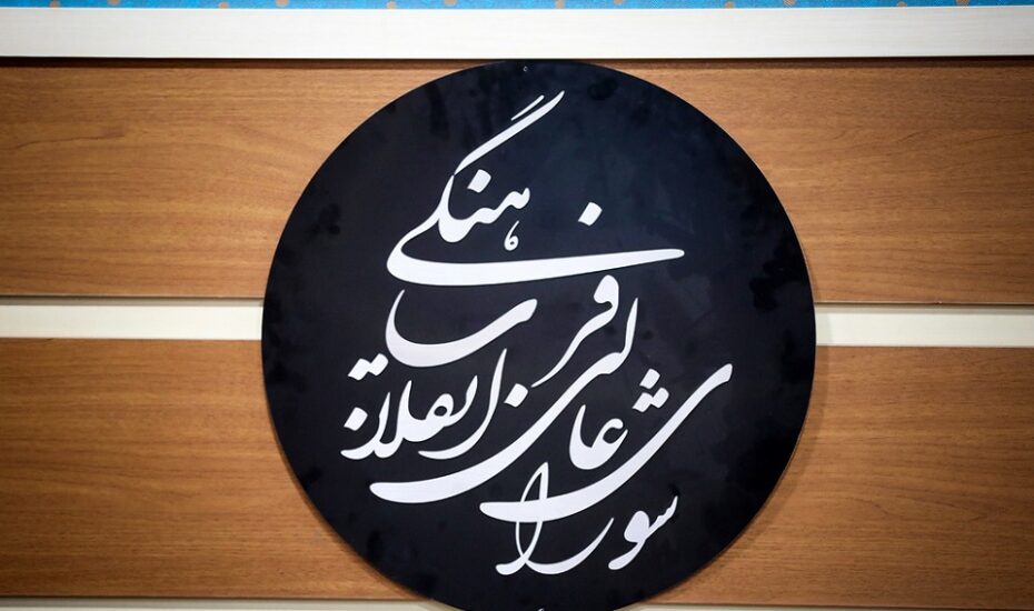 تغییر نام شب یلدا و چهارشنبه‌سوری
