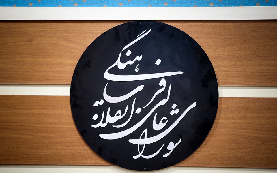 تغییر نام شب یلدا و چهارشنبه‌سوری