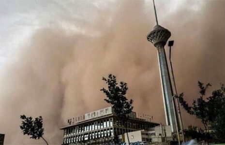 هواشناسی کودکان و افراد خاص