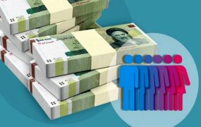 جابجایی۷ میلیون نفر در صدک بندی یارانه‌