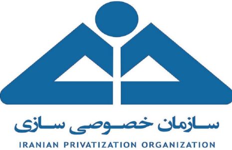 عرضه‌های املاک سازمان خصوصی‌سازی بورس کالا