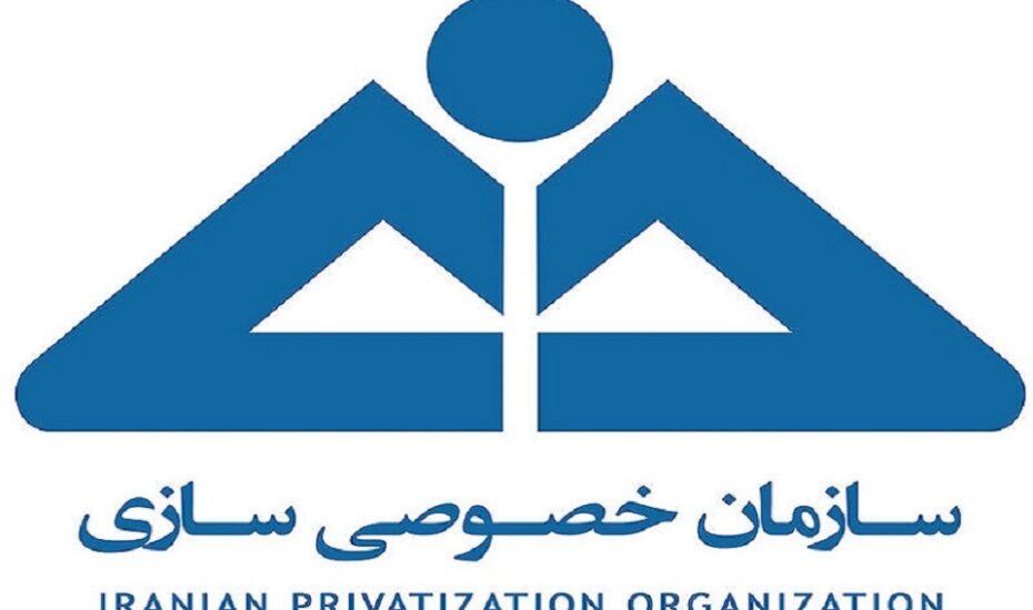 عرضه‌های املاک سازمان خصوصی‌سازی بورس کالا