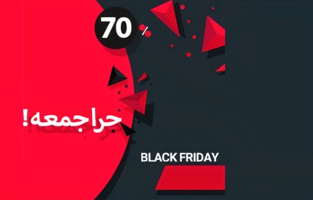 حراجمعه ایرانی