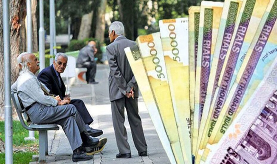 رأی مجلس متناسب‌سازی حقوق بازنشستگان