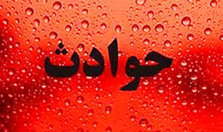 زن جوان قتل