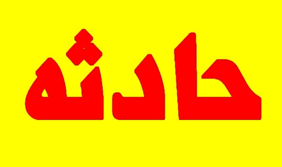 سقوط مرگبار از پاتوق معتادان