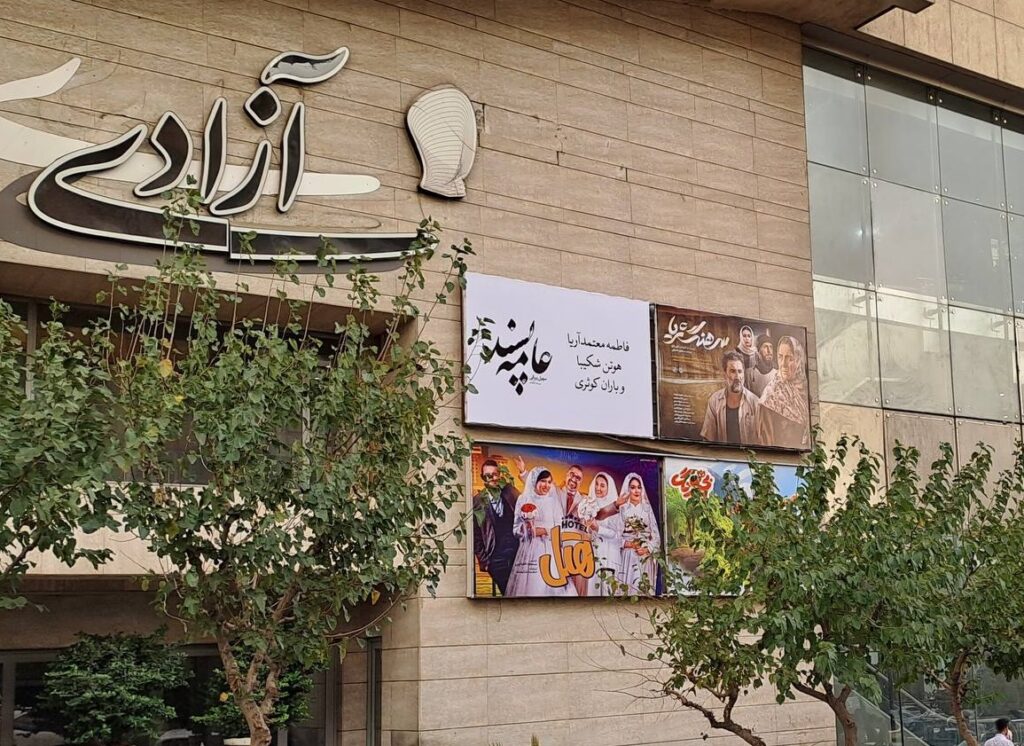 عامه-پسند-و-تبلیغات-1