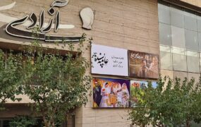 عامه-پسند-و-تبلیغات-1