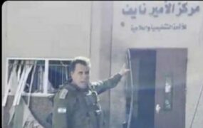 فیلم اکانت ارتش اسرائیل