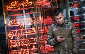 قیمت طلا، سکه و ارز
