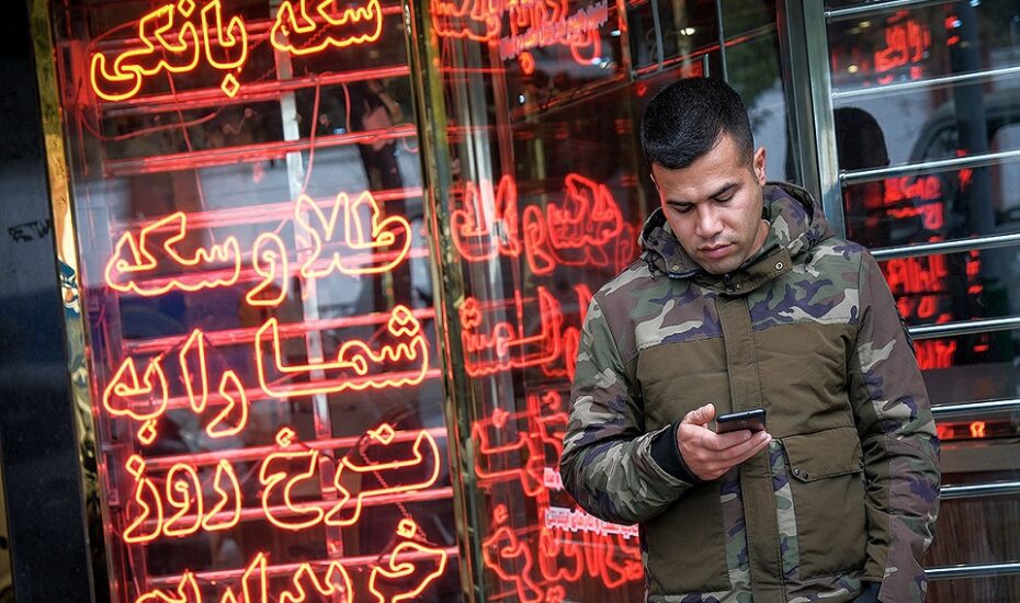 قیمت طلا، سکه و ارز
