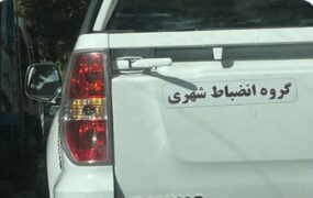 له شدن انسان نظم اجتماعی نیست