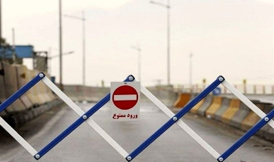ممنوعیت تردد از کرج و آزادراه تهران - شمال مازندران