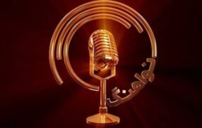 نوآهنگ