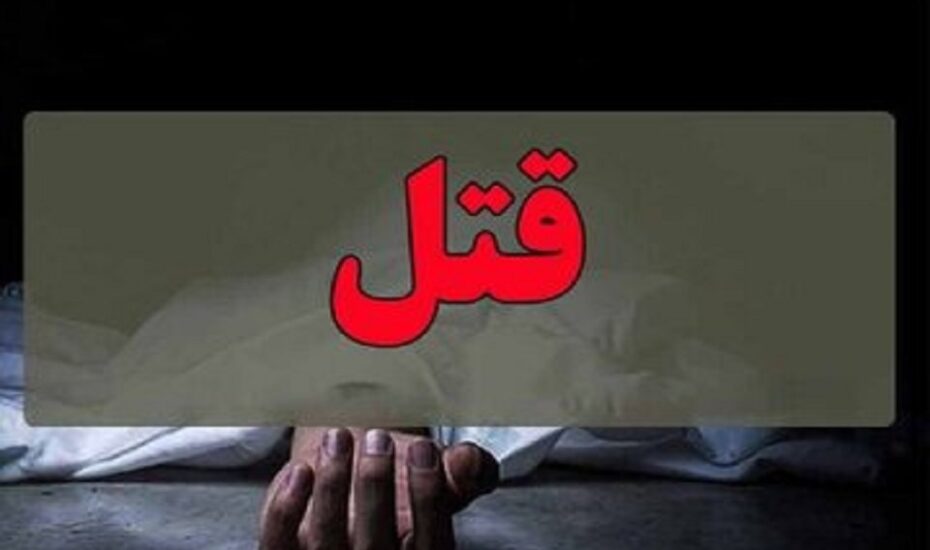 پلیس تعقیب