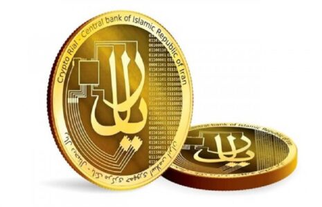 پول جدید ایران