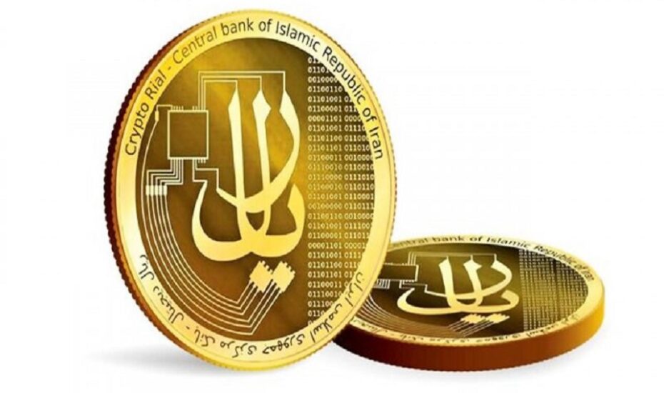 پول جدید ایران