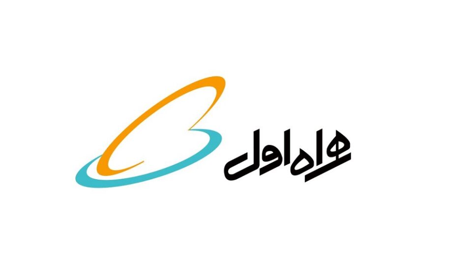 پیامک تهدیدآمیز همراه اول به کاربرانش