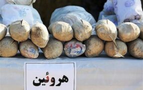 کشف محموله نیم‌تنی هروئین در تهران