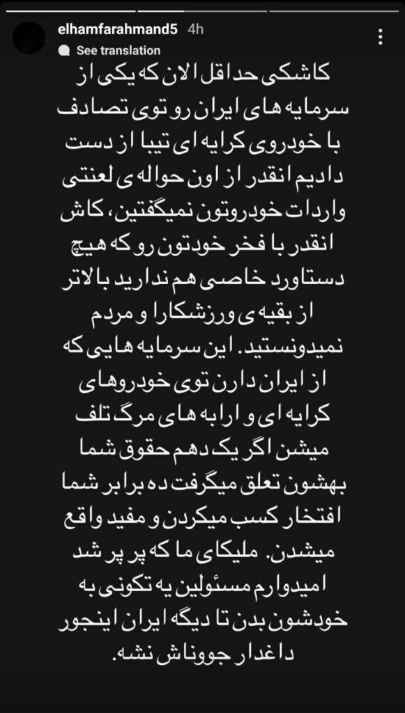  بازیکن تیم ملی فوتبال بانوان شجاع خلیل زاده