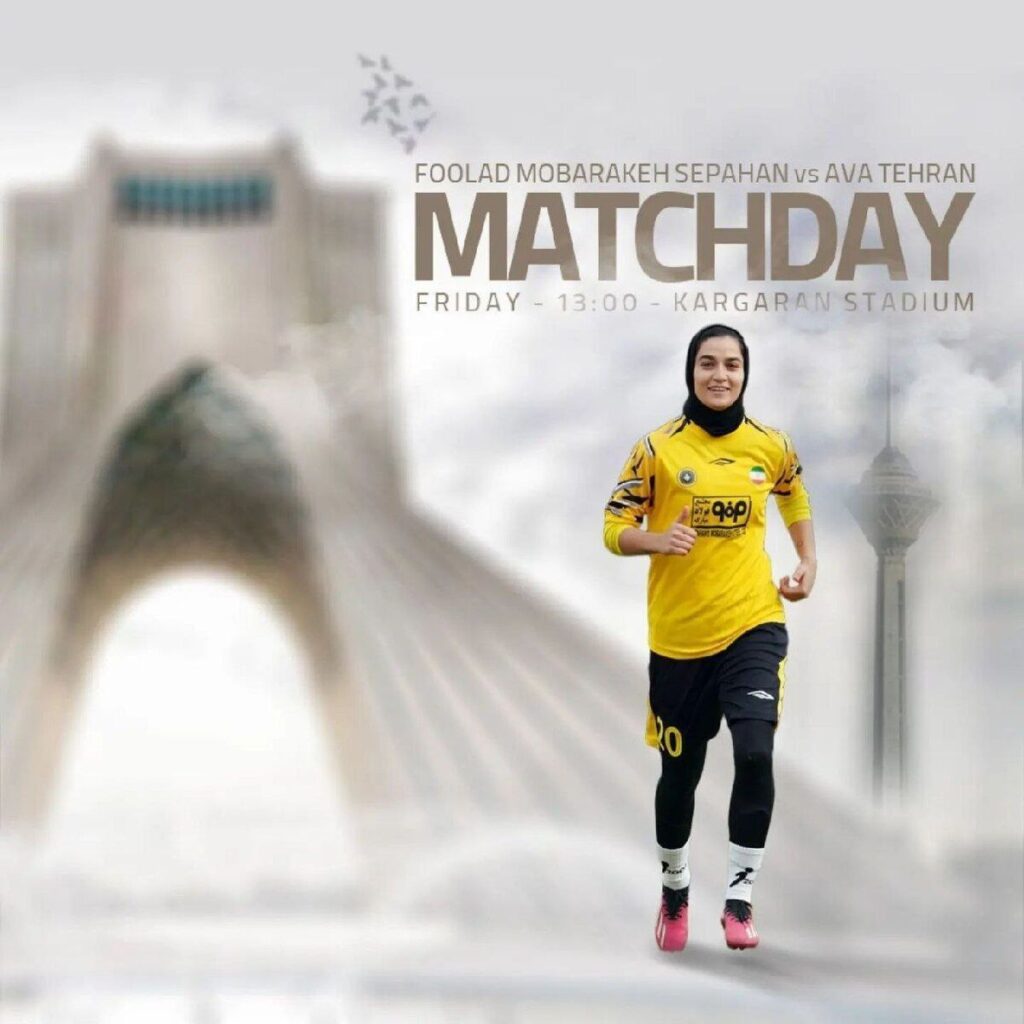  پوستر  زنان سپاهان